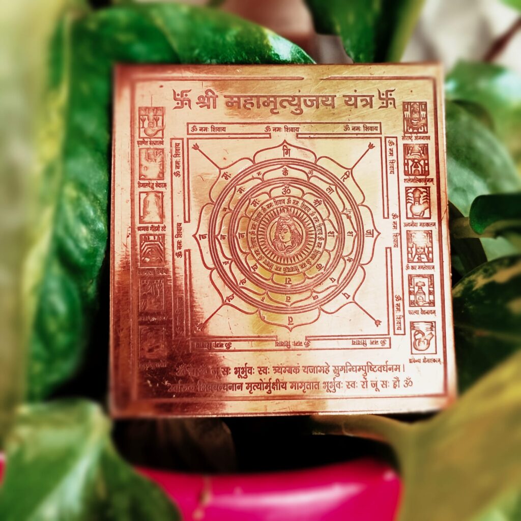 mahamritunjay yantra