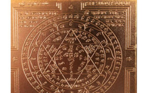 health protection charm