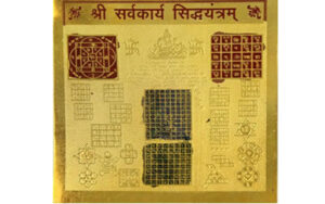 good luck charm new job