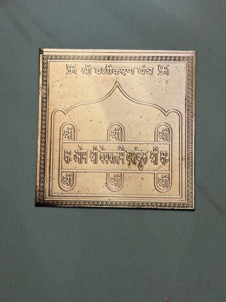 vashikaran yantra for attraction