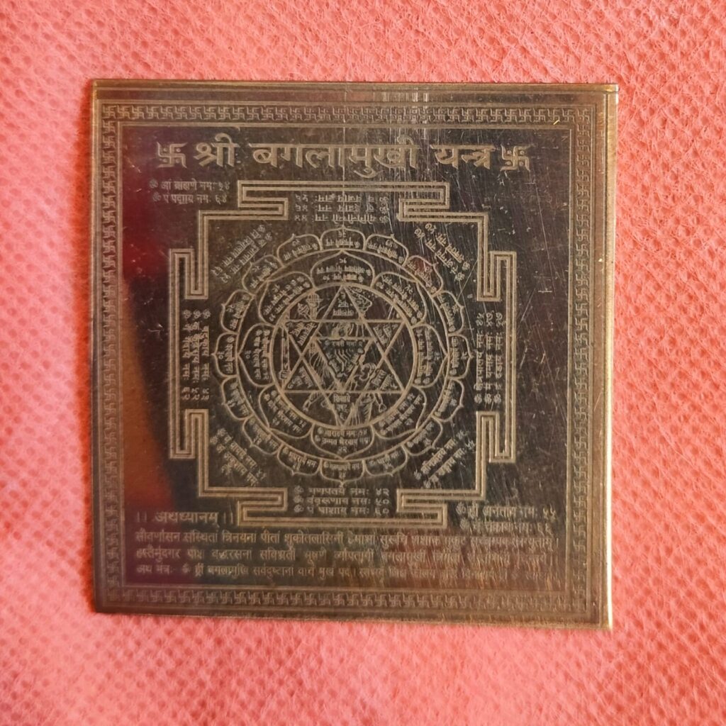 baglamukhi yantra for silencing fear