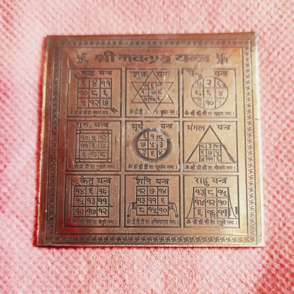 original navgrah yantra