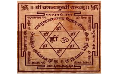 baglamukhi yantra paralyse enemy